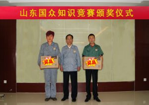 全員參與百題知識競賽，提升員工綜合素質(zhì)